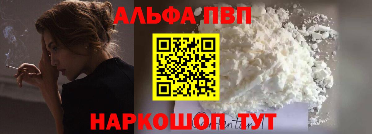 A PVP VHQ Сыктывкар