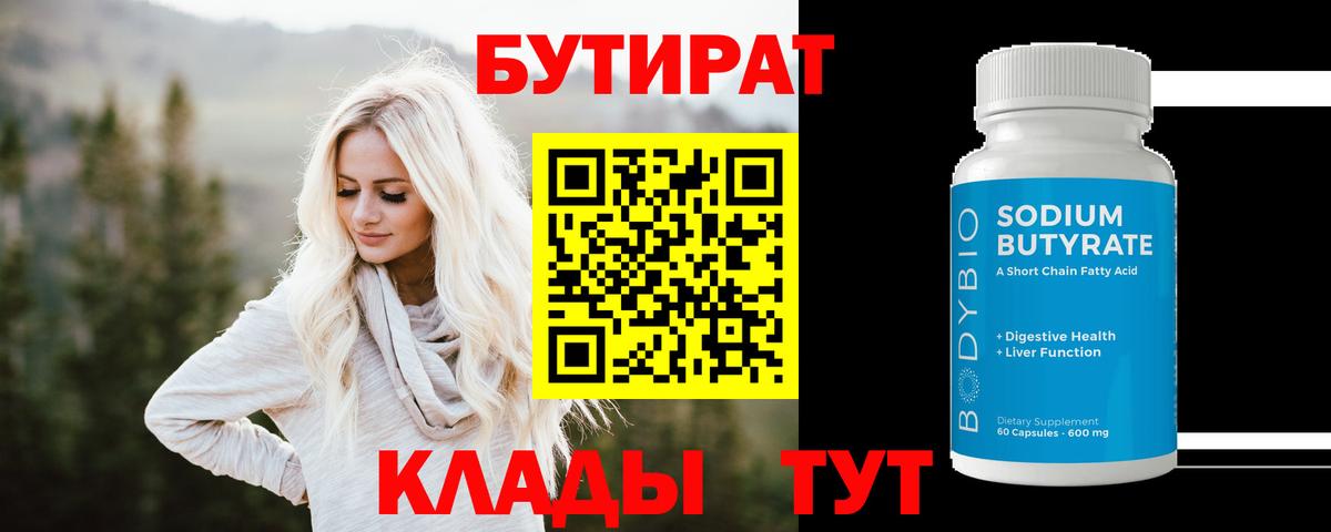 Конопля  Сыктывкар  Марки ЛСД  МЕФ  Метадон  Плюхи  Вход с VPN  Мяу-Мяу 