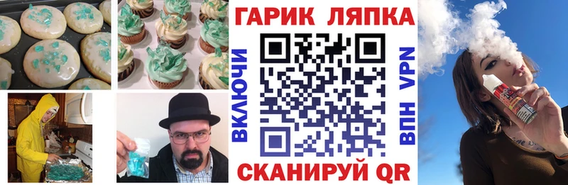 закладки  Сыктывкар  ОМГ ОМГ вход  Cannafood конопля 