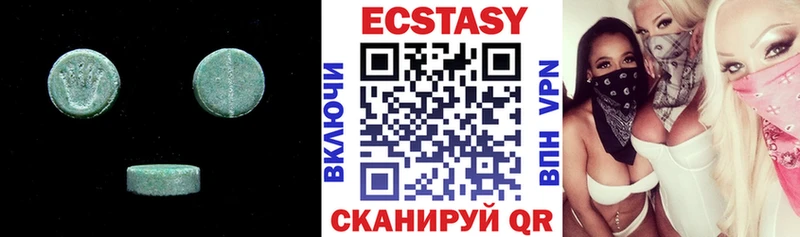 ЭКСТАЗИ 280мг  Сыктывкар 