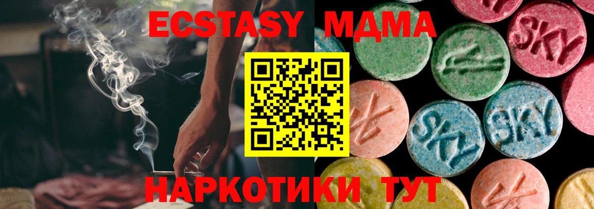 Ecstasy  Вход с VPN  Сыктывкар  Ecstasy таблы  Экстази 300 mg 