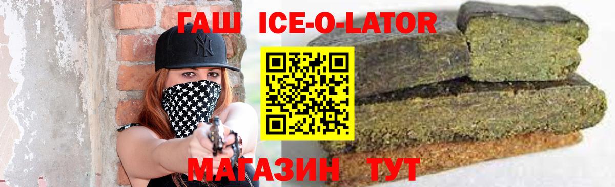 LSD-25  Вход с VPN  Меф   Конопля  Cocaine  Сыктывкар  Вейп ТГК 