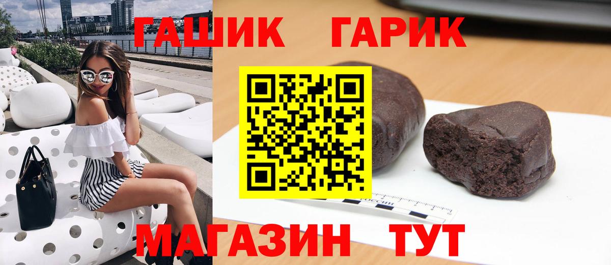 Сыктывкар  Гашиш гашик  Гашиш AMNESIA HAZE  Вход с VPN 