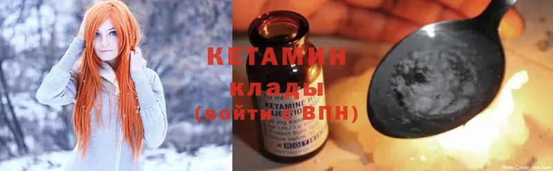 КЕТАМИН ketamine  Сыктывкар 