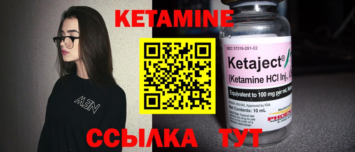 КЕТАМИН ketamine  КЕТАМИН VHQ  Сыктывкар 