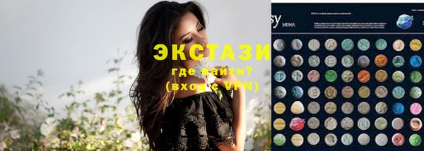 соль курить ск Нея