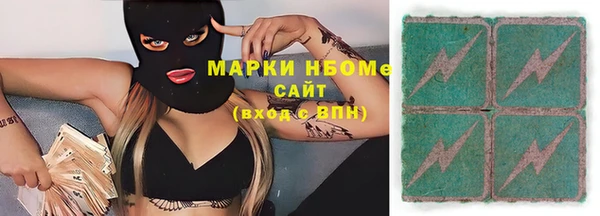 а пвп мука Наволоки