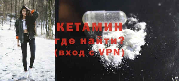 прущая мука Ахтубинск