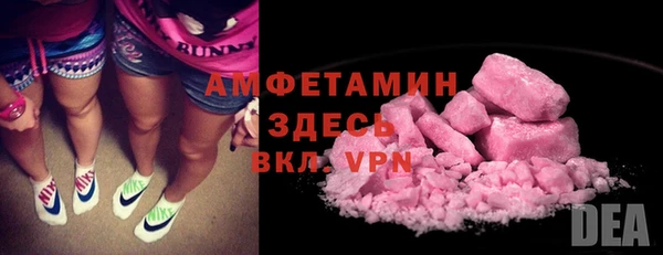 соль курить ск Нея