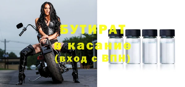 ECSTASY Нефтегорск