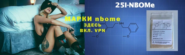 Альфа ПВП Нефтекумск
