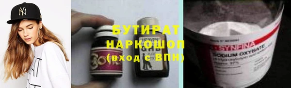 соль курить ск Нея