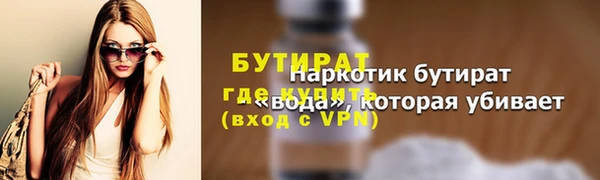 Альфа ПВП Нефтекумск
