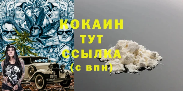 амфетамин Аша