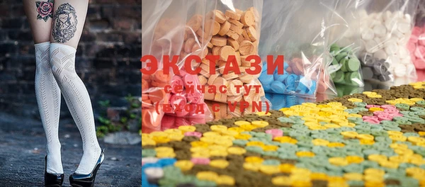 ECSTASY Нефтегорск