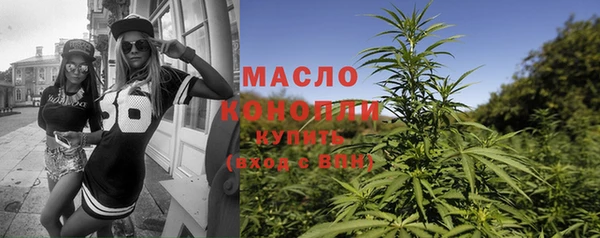 соль курить ск Нея
