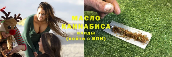 соль курить ск Нея
