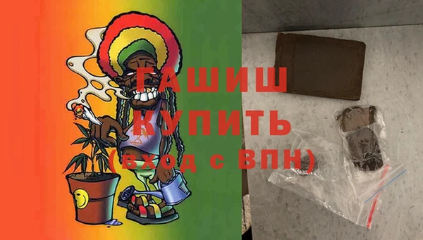 ECSTASY Нефтегорск