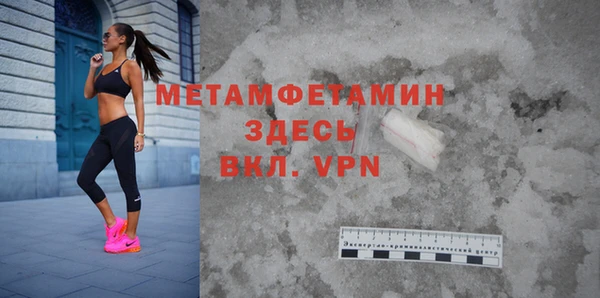 ECSTASY Нефтегорск