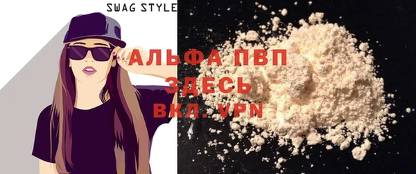 соль курить ск Нея