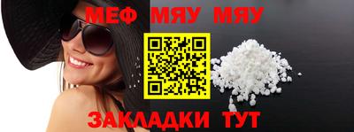 стафф Беслан