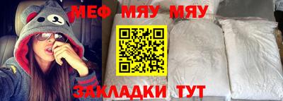 стафф Беслан