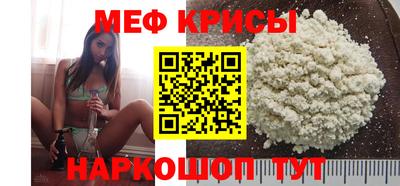 мескалин Гай
