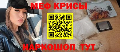 мескалин Гай