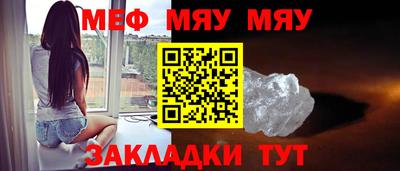 мескалин Гай