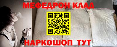 мефедрон мука Берёзовский