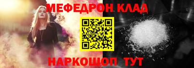 мефедрон мука Берёзовский