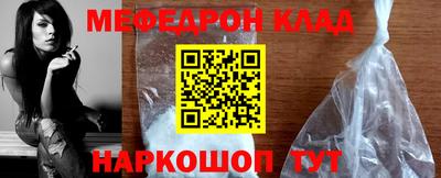 стафф Беслан