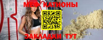 мефедрон мука Берёзовский