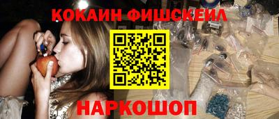 марки lsd Бийск