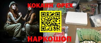 мефедрон мука Берёзовский