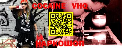 меф VHQ Гагарин