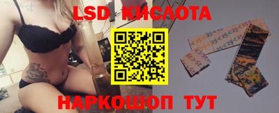 мескалин Гай