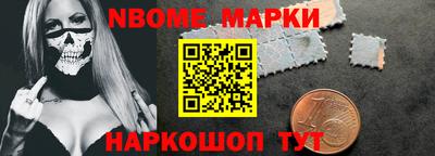 мескалин Гай