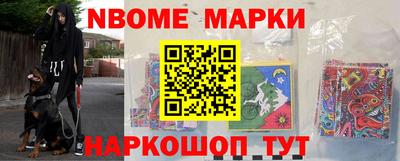мескалин Гай