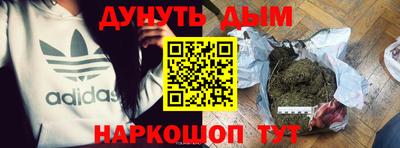 стафф Беслан