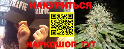 меф VHQ Гагарин