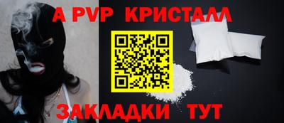 a pvp Гатчина
