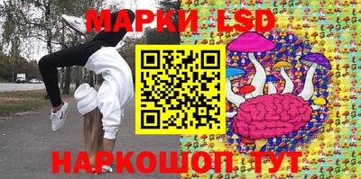 стафф Беслан