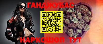 меф VHQ Гагарин