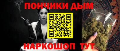 марки lsd Бийск