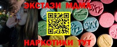 меф VHQ Гагарин