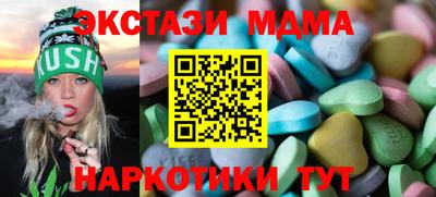 меф VHQ Гагарин