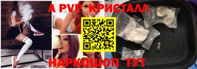 a pvp Гатчина