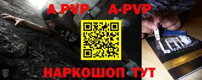 меф VHQ Гагарин