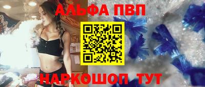 меф VHQ Абакан